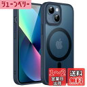 JEDirect iPhone 13 mini 5.4インチ用 マグネット ケース MagSafeに対応 半透明のマット背面 薄型 耐衝撃 カバー (ストームブ...