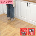 Yueboa キッチンマット 透明 エンボス加工 45×160cm 台所マット クリア つや消し 厚さ1.5mm 拭ける PVC 床保護マット 無臭 フロアマット 大判 撥水 汚れ防止 床暖房対応 キズ防止 凹み防止 滑り止め お手入れ簡単 (エンボス加工 1.5mm,45x160cm)