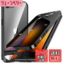 HGUTREY【覗き見防止・自動ポップアップボタン】 iPhone SE3 用 ケース 第3世代 2022 iPhone SE2 8 7 用 ケース 【ロック付き】【ストラップホール付き】 両面9H強化ガラス 耐衝撃 アルミ バンパー メタルフレーム スマホケース 薄型 背面クリア 高感度タッチ 軽量 ワイ