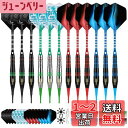 Cyeelifeダーツプラスティックチップ,ソフトチップダーツセット,12枚18 g 4色良質アルミニウム軸,100個の追加ダーツヒント16個のダーツと2個の電子ダーツボードフライトプロテクター