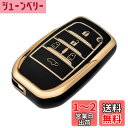 OFFCURVE トヨタ用 5ボタン スマート キーケース キーカバー 耐衝撃 スクラッチ防止 キーホルダー オシャレ 手触りいい 高級 電波障害なし 新型 ヴォクシー ノア 90系 アルファード noah voxy リモコンキー ケース 車用 TPU素材