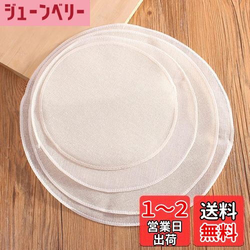 【送料無料】【BEAUTY PLAYER】蒸し布 28cm 10枚 蒸し器用 蒸しシート 蛍光増白剤不使用 無蛍光晒 綿100% せいろ セイロ 蒸し布 食品用製蒸し布 耐熱シート 耐熱耐久 繰り返し使用可能 水洗い可能 調理用紙 ホワイト (丸型28CM)