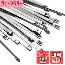 OFFO 結束バンド ステンレスバンド 7.9mm幅 100%ステンレススティール製の結束ばんどです 耐熱性・耐候性・耐紫外線・耐食性 屋内外での使用など極めて...