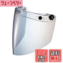 南海部品(NANKAI) フリップアップフラットシールド ライトスモーク NE07