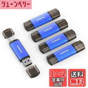 Vansuny USBメモリ Type C 32GB 5個セット US...(2)