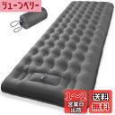 GDREAMT 厚さ13cm エアーマット キャンプ マット 厚手 足踏み式 エアマット アウトドア用エアーマット 寝心地よい 気密性&耐久性 車中泊マット コンパクト 持ち運び便利 災害マット キャンプ用品 テントマット