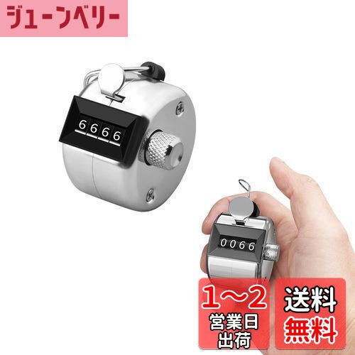 happykau カウンター 数取器 数取り器 4桁 手動測定 カウント 手持型 球数 野球 人数 交通量調査 数 を 数える 機械 数取り機 小型 防水 軽量 携帯便利 数カウンター 数字 デジタル 計数器 計取器 (手持型 1個入)