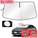 【2025年・遮光・遮熱アップグレード】Cartist トヨタ 新型 プリウス 60系 フロントサンシェード PRIUS 5代目 2023年-現行 サンライン ...