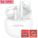 【送料無料】【2024新登場 自体9時間再生&合計50時間再生】MIATONE ワイヤレスイヤホン Bluetooth 5.3イヤホン 超軽量 ブルートゥースイ...