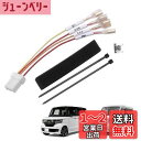 Jiooy ホンダ NBOX JF3 JF4電源取り出し オプションカプラー NVAN JJ1 JJ2 電源取り出す NWGN JH3 JH4 電源取り出し ハーネス None JG3 JG4 電源ハーネス 常時電源 ACC電源 IG2電源 イルミ電源 名称ラベル付き カプラーオン