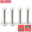 Charmoon ステンレス 壁掛け フック ウォールフック ハンガー 収納 ねじ式 シンプル おしゃれ シルバー (10cm 4本)