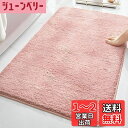 Gemarwel バスマット 速乾 吸水 お風呂マット 洗える 滑り止め ?40x60cm マイクロファイバー マット 足拭き 浴室 おしゃれ 洗面所 マット 抗菌 防臭 ピンク