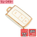 ZANEKO キーケース適合トヨタダイハツ タント タントカスタム タントエグゼ ムーヴ ムーヴカスタム パッソ ミラココア ブーン COOキーカバー(ホワイト)