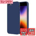 iPhone SE ケース第2世代 第3世代 iPhone7 / 8 スマホケース TPU シリコン 軽量 薄型 衝撃吸収 アイフォン カバー 4.7インチ PinLiSheng(青, iPhone SE2 iPhone SE3 iPhone8 iPhone7)
