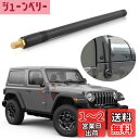 ジープラングラー 車用 アンテナ 13インチ ドアアンテナ装飾 交換アンテナアンテナ 対応車種 ジープラングラー Wrangler JL JKU JLU 201...