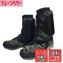 YINKE 登山用ゲイター 防水 泥除け 砂よけ 雪よけ レッグカバー 泥はね 防止 撥水 簡単 着脱 登山 汚れ防止 (ブラック)