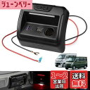 GIMUYA スズキ エブリイバン DA17V エブリイワゴン DA17W 増設電源ユニット シガーソケット×1 QC3.0 USBポート×1 Type-C PDボート×1 usb 増設ソケット 分配器 急速充電 灰皿交換 SUZUKI EVERY 専用 カスタムパーツ 内装 アクセサリー 電圧計/ledライト/説明書付 ブラ