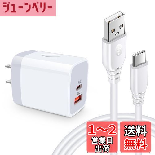Viviber ɥɽŴ (PD3.0 20W 2ݡ) iphone16®Ŵ Android C ޥۤνŴ ...