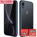 【送料無料】JEDirect マットケース iPhone XR 6.1インチ 耐衝撃性ミリタリーグレードの落下防止 つや消しの半透明の背面電話カバー 指紋防止 (ストームブルー)