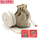 【送料無料】CHENGMAY オイルランタン 替え芯 (20mm) 非中空 ランタンパーツ ブロンズランタン用 収納袋付き (2cm ×100cm)