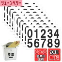 【送料無料】nalaina シール 数字 PVC製 防水 大きい 番号シール 10シート 【30×68mm/片】 大文字 ステッカー ラベル 耐候性 屋外