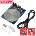 Dovhmoh DC 5V 7.83Hz精密シューマン共鳴超低周波パルス波発生器音声共振器