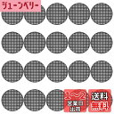 LIKENNY 鉢底用ネット 直径75mm 植木鉢グリッド 底ネット プランター 排水網 防虫土壌損失 通気 鉢底アミフラワーポット 防止腐食 園芸 多肉植物 ...