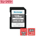 Nextorage 日本メーカー UHS-II V60 128GB S...(2)