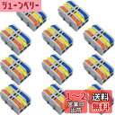 CESFONJER 電線接続コネクタ,11個 SPL-3Mミニワンタッチコネクター, コンパクトスプライスコネクタ, 自由な組み合わせのクイック接続端子ケーブル コネクタ