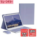 iPad 第9世代 第8世代 第7世代 iPad 10.2 キーボードケース ワイヤレス マウス付き iPad Air 3 iPadPro10.5 キーボード ...