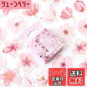 【送料無料】Doyime シール 桜 90枚 フレークシール ステッカー 桜ステッカー 桜シール スケジュール 手帳 手紙 押し花 手帳シール