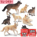 TOYMANY 8PCSオオカミフィギュア 動物フィギュアセット リアル動物おもちゃ オオカミ家族 人気動物 おもちゃ 玩具 誕生日プレゼント クリスマス 新年 飾り物 コレクション 6歳以上