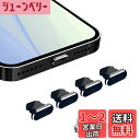 VIWIEU Lightning 保護キャップ iPhone 14 13 12 11Mini Plus Pro Max 対応 精密アルミ製で が 超耐久 防塵プ...