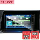 ruiya 強化ガラス 新型 日産 9インチ ディスプレイオーディオ 専用 ナビ フィルム 9インチ 日産オリジナルディスプレイオーディオ フィルム 保護フィルム ナビフィルム 9H 新開発AFロータス効果 カスタムパーツ キズ防止 汚れ防止 極薄 高感度タッチ 自己吸着 貼付簡単