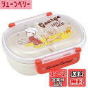 スケーター(Skater) 弁当箱 360ml おさるのジョージ 23 抗菌 子供用 日本製 QAF2BAAG-A