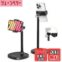 【送料無料】Ulanzi 卓上 スマホホルダー スタンド 自由回転可能 横/縦置き 携帯ホルダー 撮影/動画配信 高度調整可能 角度調整 iphone/Android スタンド 片手操作 滑り止め 落下防止 両手解放 コンパクト アルミ製+ABS 置き台