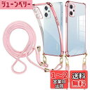 weiaoluo OPPO Reno9 A ケース クリア ショルダー OPPO Reno7 A ケース オッポ リノ7a 5G スマホケースオッポ リノ9a ケース OPG04 カバー耐衝撃 reno9a reno7aカバー tpu 肩掛け 斜めかけ 首掛け 縄掛け reno9 aカバー reno7 a透明 ック 付き 斜めがけ 織りストラップ付