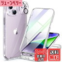 Miracase iPhone14ケース スマホケース iphone14 用 カバー 全身バンパー保護ケース 9H 強化ガラス 6.1インチ フルカバー 360° ワイヤレス充電対応 きらりん