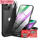 Miracase iPhone14 用 ケース スマホケース iphone14 用 全身バンパー 9H 強化ガラス 6.1インチ フルカバー 360°保護 ワイヤレス充電対応 黒