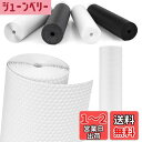 MooiFun 食器棚シート シェルフライナー キッチンシート 接着剤不要 裁断可能 EVA製 保護マット 滑り止め 防虫 抗菌 防カビ 防湿 防油 食器棚/引...