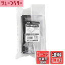 エーモン(amon) 7211 1DINパネル(ETC取付タイプ)