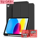 Aoub iPad 11世代 (A16) 10世代 ケース 2025 2022 11/10.9インチ ipad 第10世代 カバー オートスリープ/ウェイク機能対応 Apple Pencilペン収納 TPU 薄型 軽量 耐衝撃 三つ折りスタンド ブラック
