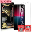 Boiyiklonn 対応 Xperia 10 IV ガラスフィルム Xperia 10 IV フィルム (2枚)【旭硝子日本製】SO-52C/SOG07 強化...
