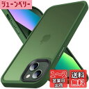 Anqrp iPhone 13 mini 用 ケース 半透明 米軍MIL規格 耐衝撃 マット感ケース 黄ばみ無し ストラップホール付き スマホケース アイフォン13 ミニ 対応 薄い カバー 5.4インチ 「グリーン」