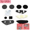 デイトナ(Daytona) バイク用 インカム DT-E1/E1+用 補修品 ヘルメットマウントセットB 23327