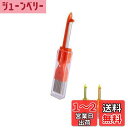 HSOJ 白髪ねぎカッター ネギカッター ねぎサッサ ネギピーラー 3WAY 便利 調理器具 (レッド)