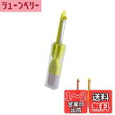 HSOJ 白髪ねぎカッター ネギカッター ねぎサッサ ネギピーラー 3WAY 便利 調理器具 (グリーン)