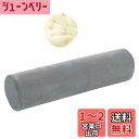 Baibu Home クッション 低反発 足枕 円柱 抱き枕 腰枕 まくら だきまくら ポジショニング サポート クッション 60cm 気持ちいい カバー洗える 多機能