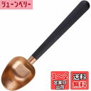 Easyworkz ステンレス鋼 ロング ハンドル コーヒースクープ 7g 計量スプーン「ローズゴールド&ブラック」