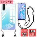 weiaoluo OPPO Reno3 A ケース ショルダー オッポ リノ3a 5G スマホケース 耐衝撃クリア tpu バンパー 肩掛け 斜めかけ 首掛け 縄掛け Reno 3Aカバー 透明 Reno3 A カバー ック ストラップ付き 斜めがけ 織りストラップ付き 調節可能なショルダー クロスボディ ネックレ